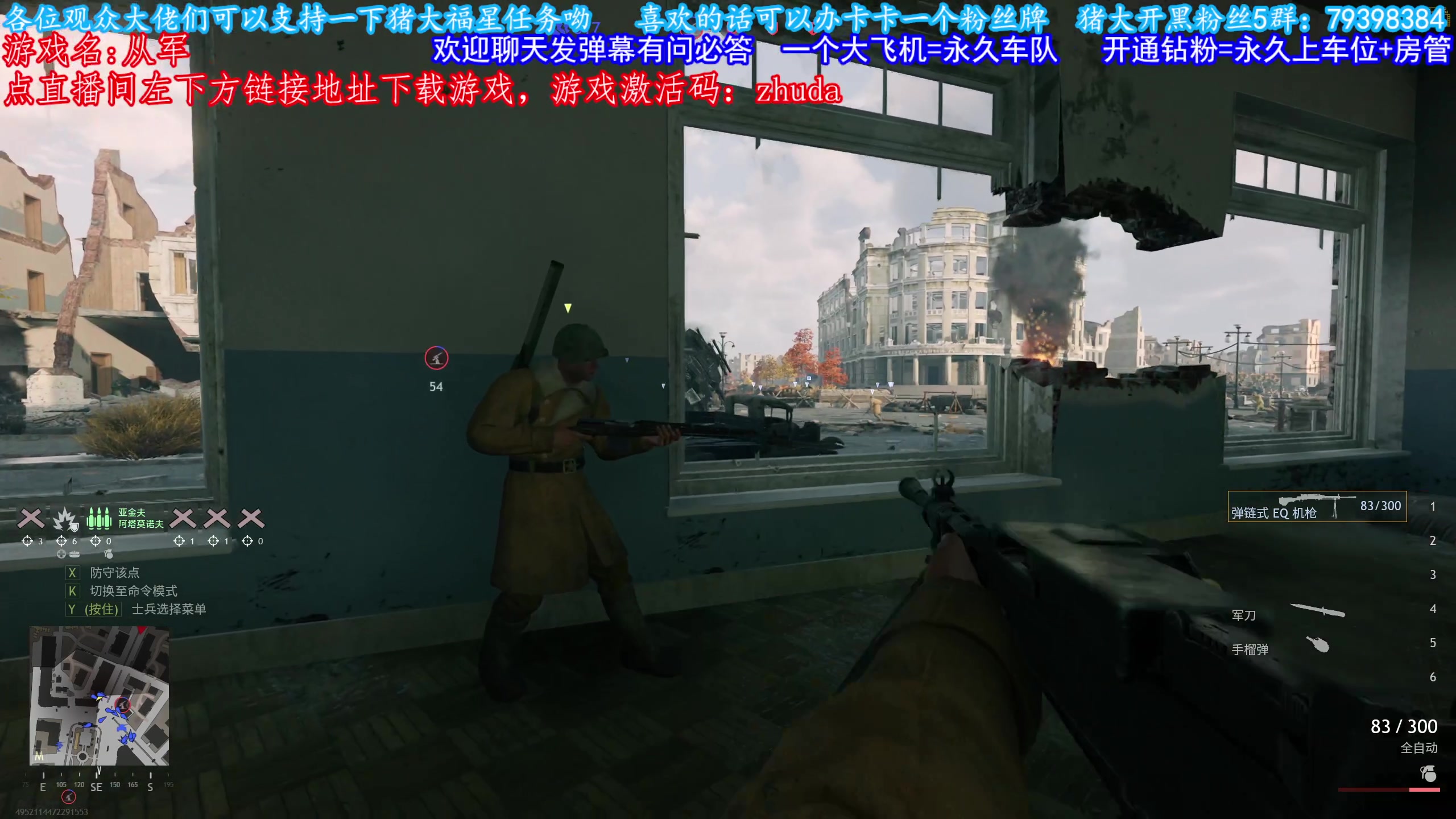【2023-10-30 18点场】主播猪大：从军 长期玩，有车位。