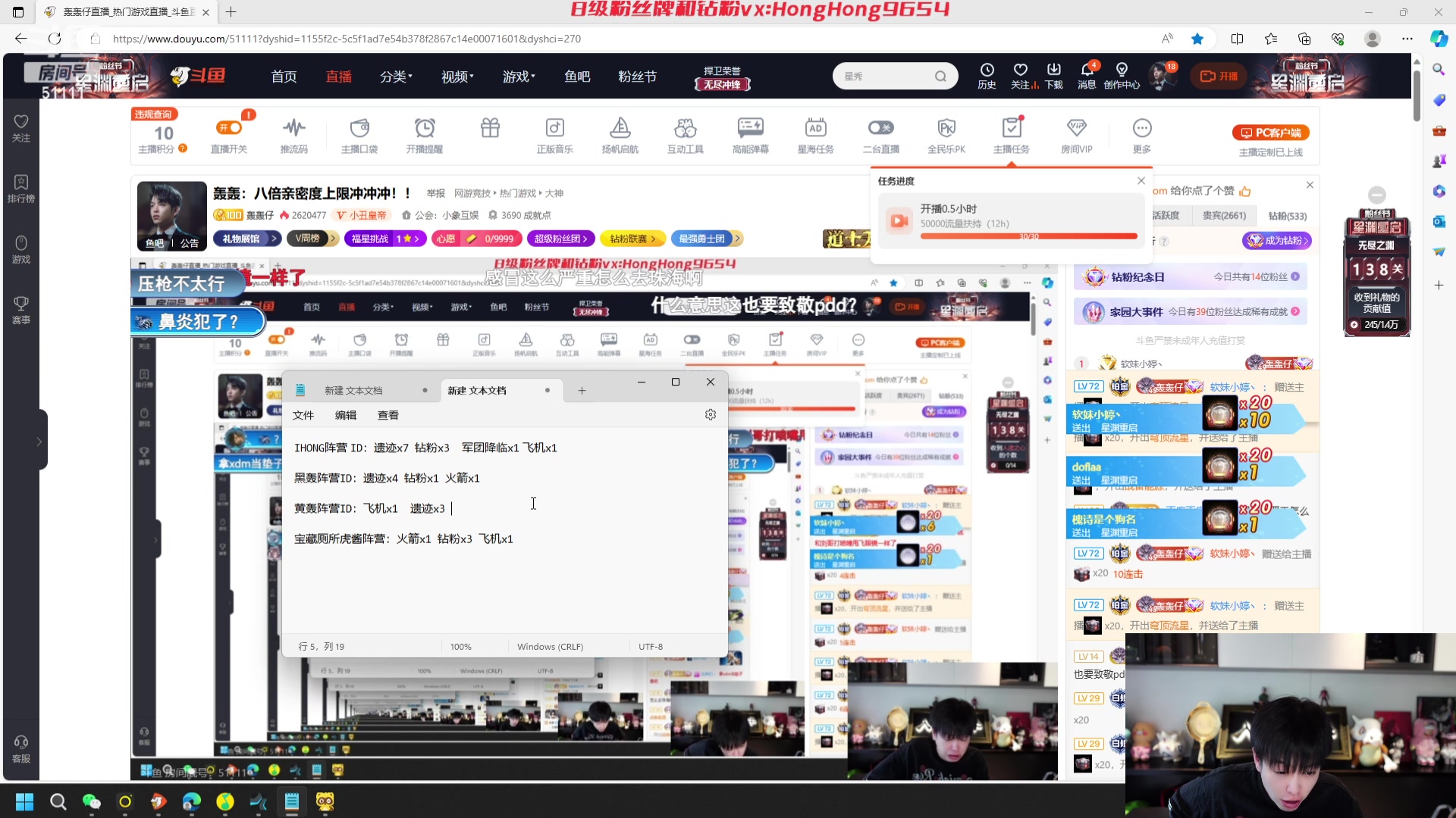 【2023-10-29 12点场】轰轰仔：轰轰：八倍亲密度上限冲冲冲！！