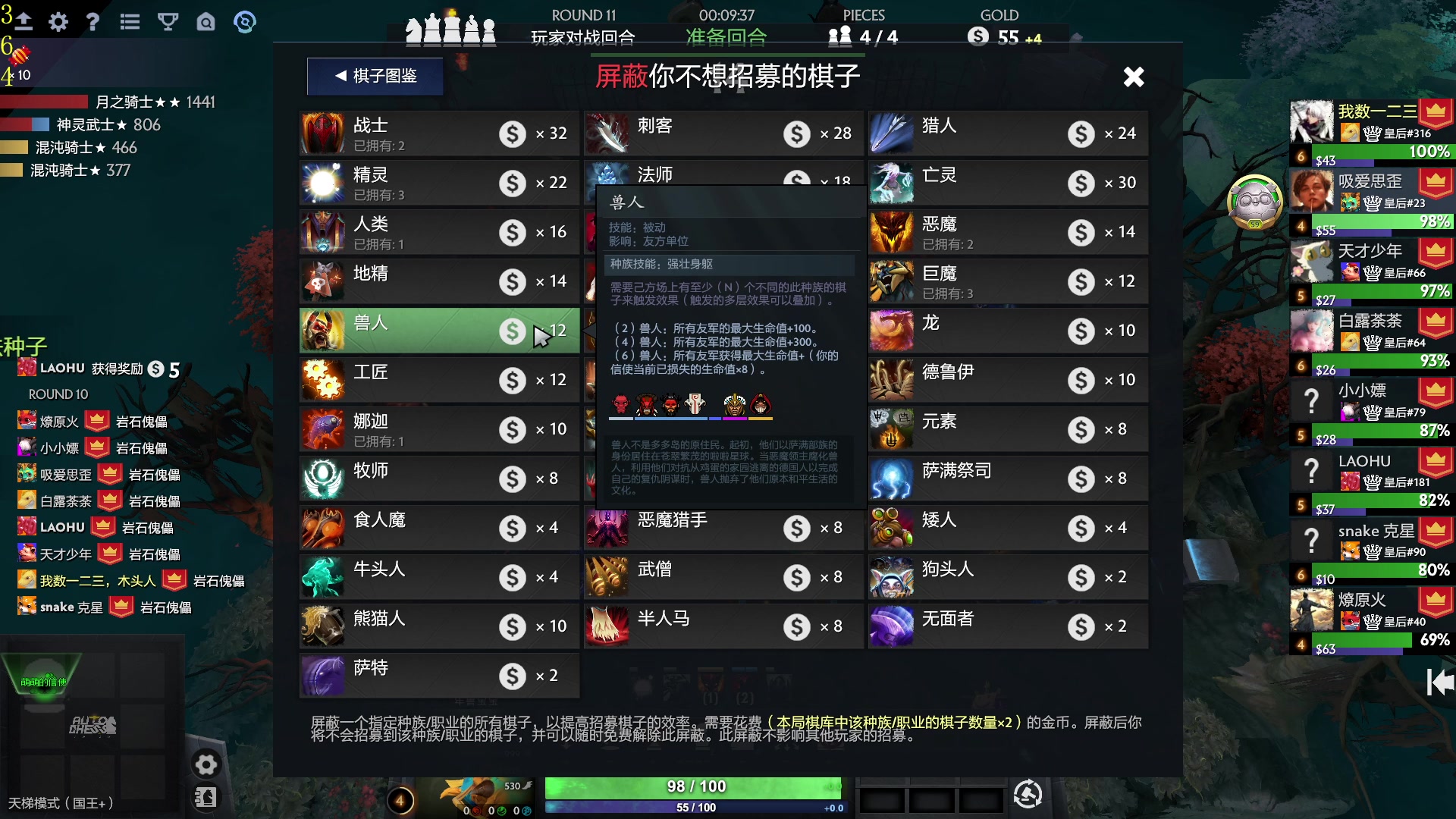 【2023-10-30 11点场】csy影：你懂下棋吗