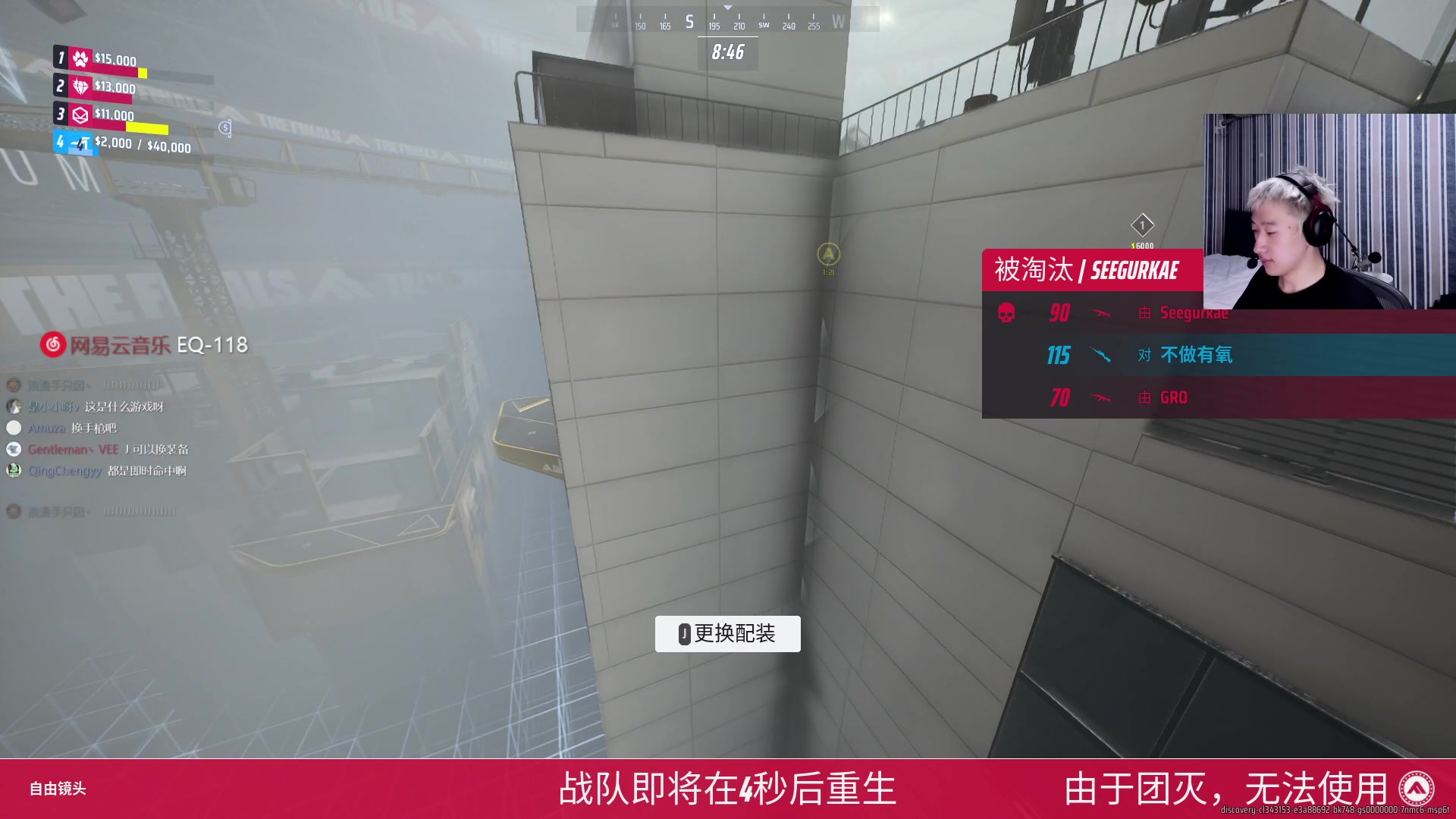 【2023-10-29 23点场】EQ118：3倍亲密 爱你们
