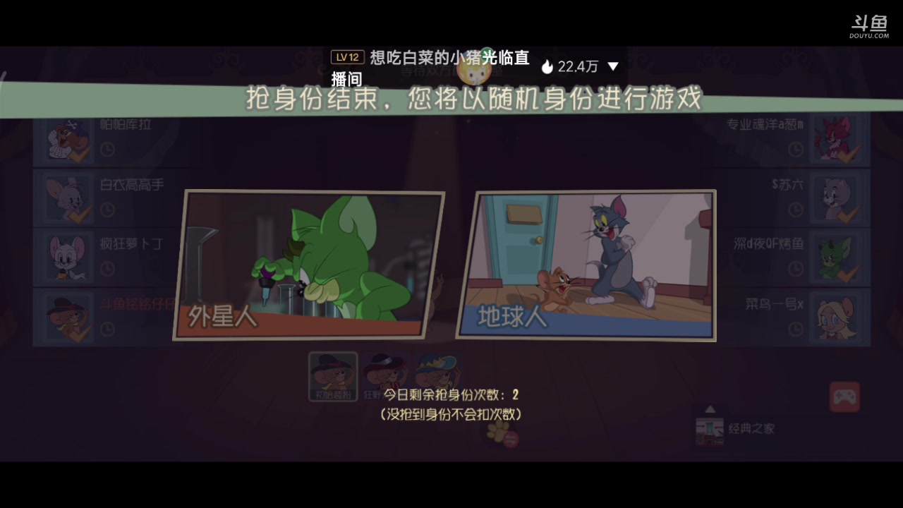 【2023-10-27 12点场】铭铭仔仔：#猫和老鼠#火爆来袭