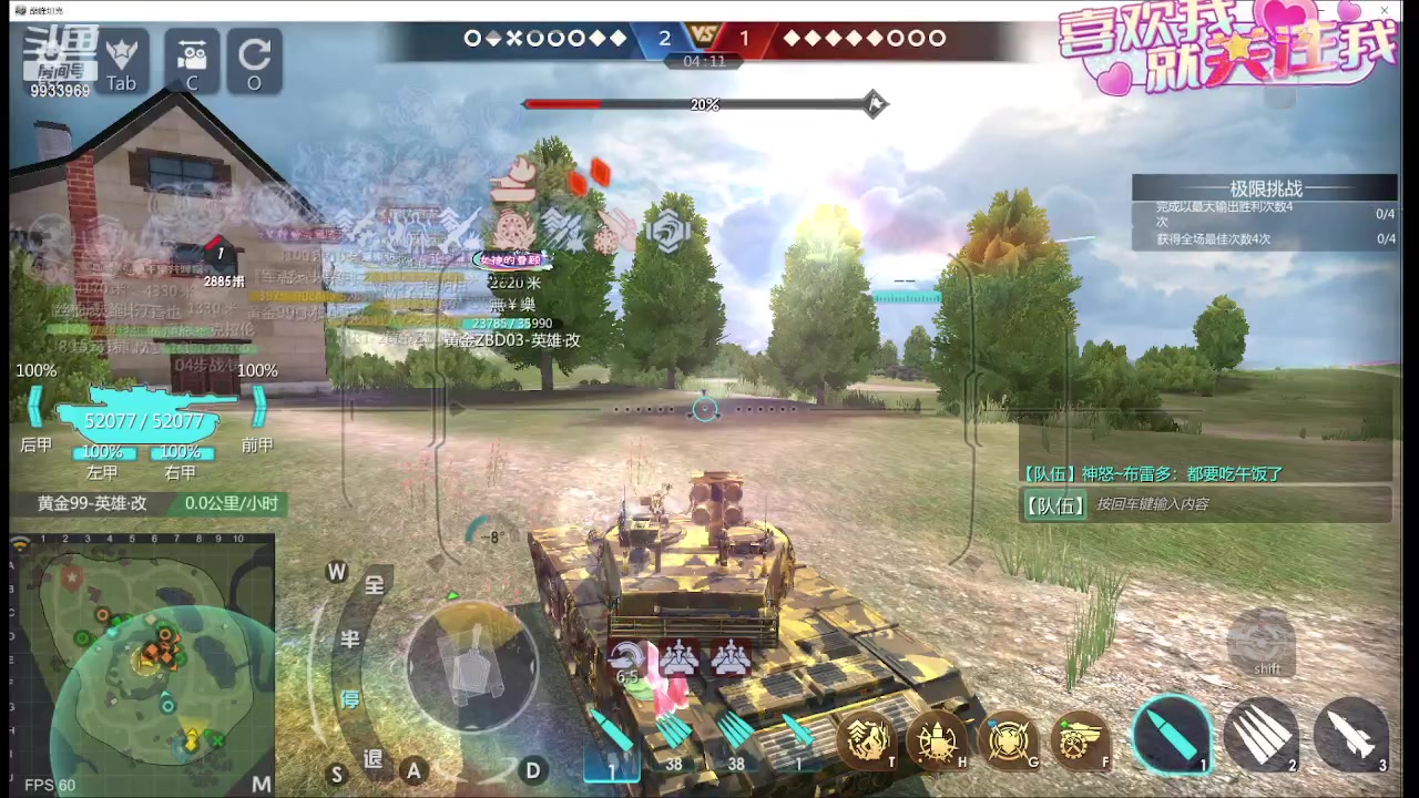 【2023-10-30 10点场】神怒布雷多：神怒布雷多的直播间