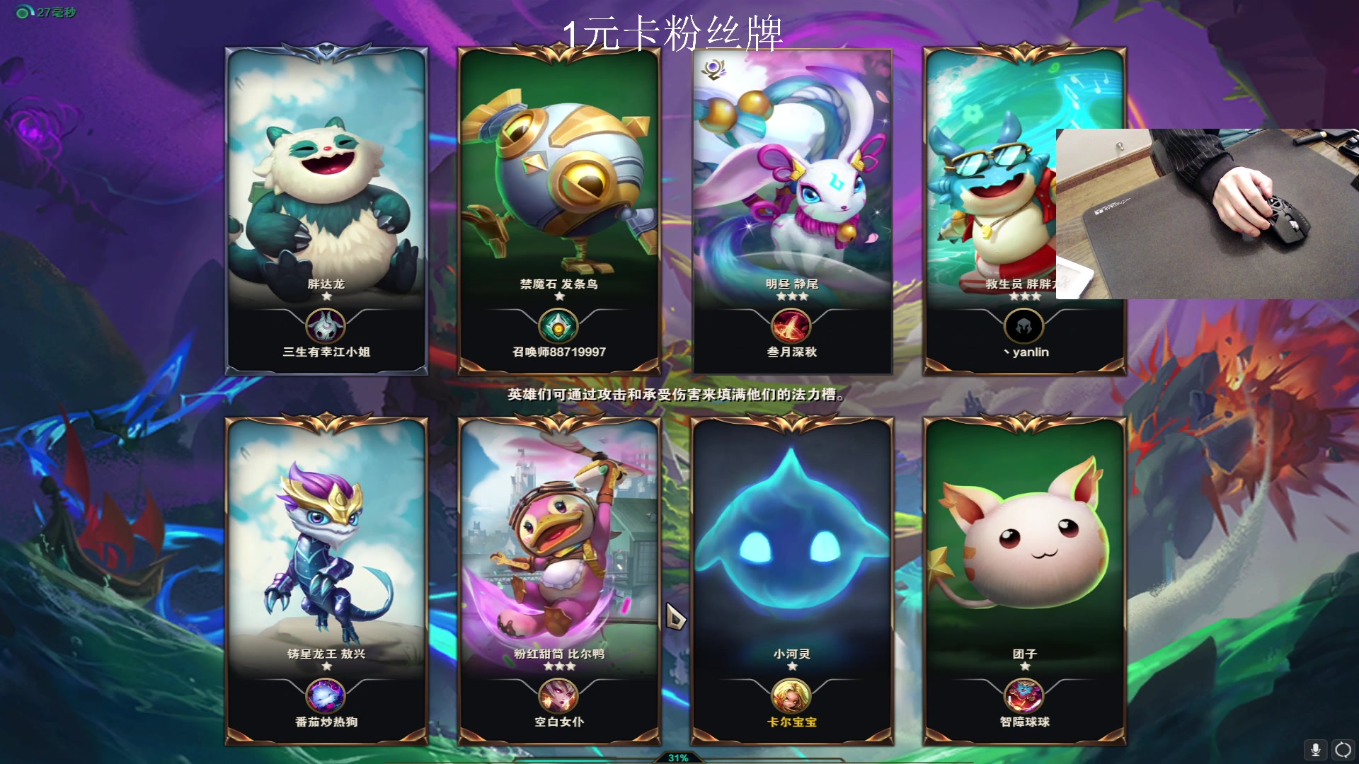 【2023-10-30 06点场】YW三冰卡尔：【卡尔】单排猎杀 1元卡牌子！