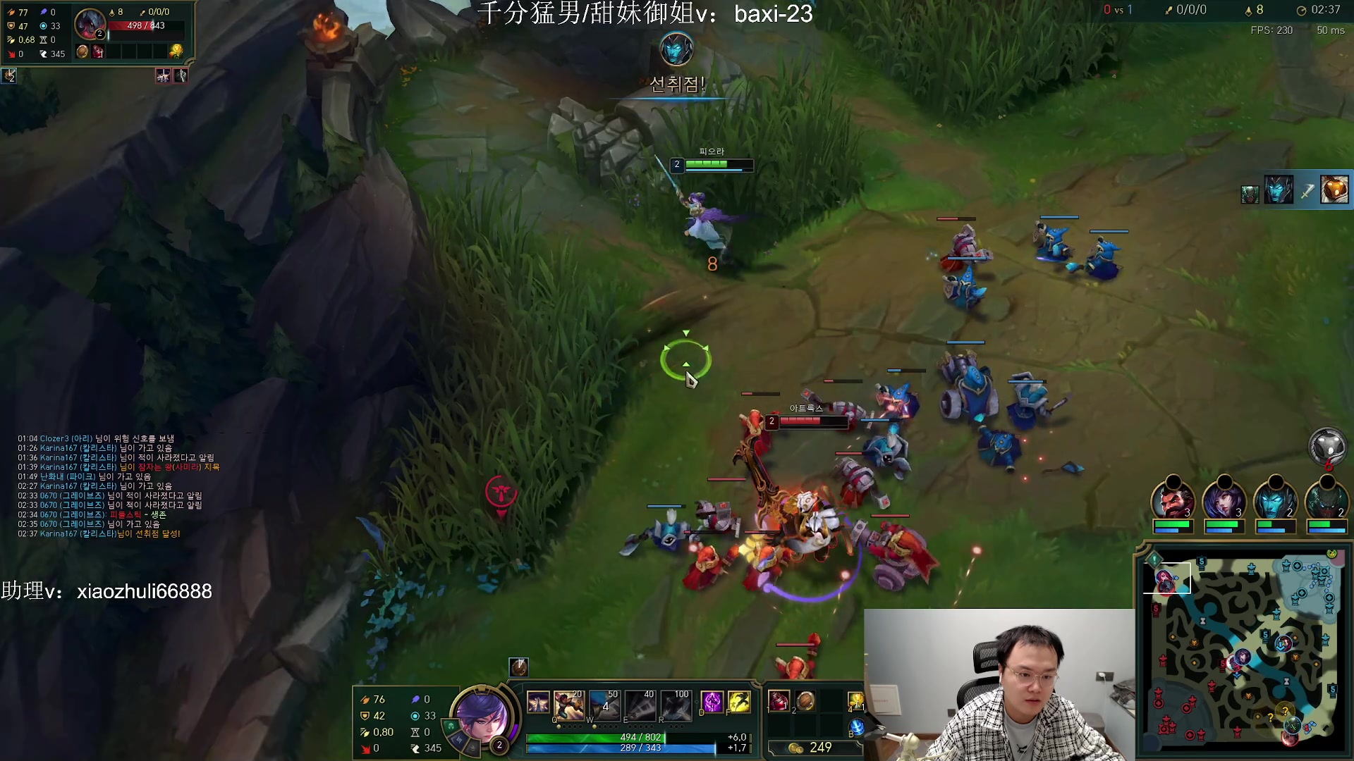 【2023-10-30 04点场】jjking剑姬：世一剑姬，重回巅峰！