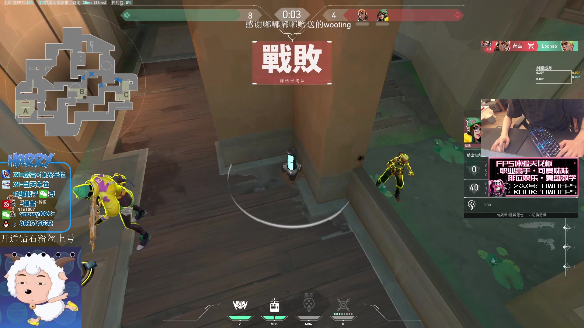 【2023-10-30 00点场】马斯克哦芙：7天神话已达成，下一步港服神话！