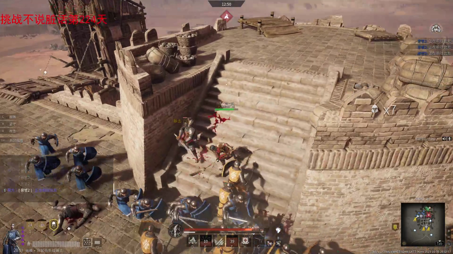 【2023-10-30 19点场】那路托丶：这游戏还有萌新莫得