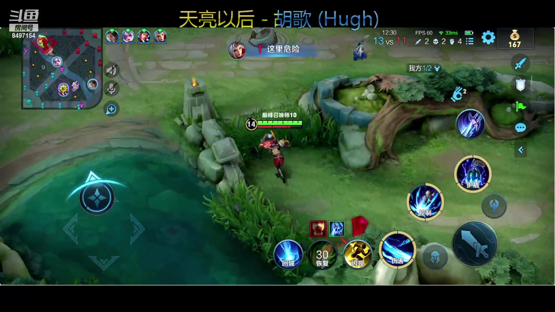 【2023-10-29 17点场】WE丶994：白银双倍。。巅峰赛好运来！