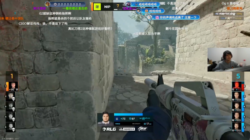 【DOTA2】CSGO解说伟伟的精彩时刻 20231030 03点场