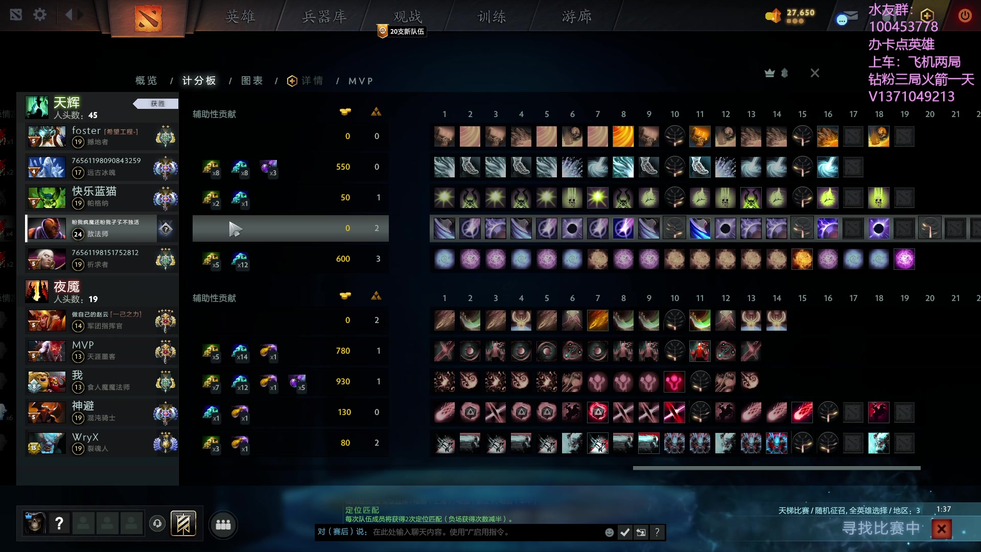 【2023-10-29 18点场】青择_：有车位，日常责任神。