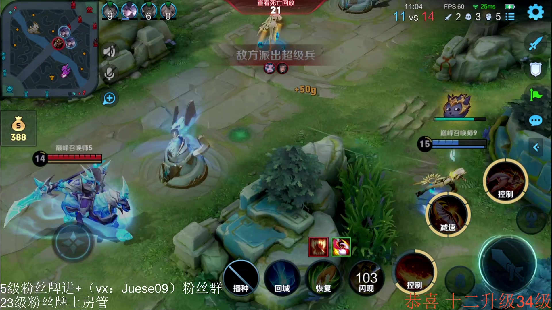 【2023-10-29 12点场】小角色ovo：王者荣耀最好玩了！