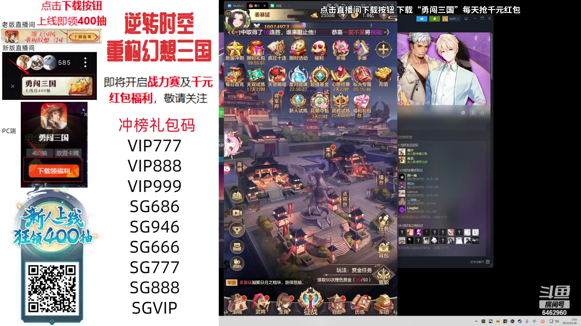 【2023-10-30 00点场】姜姜姜乐涵：一播一个不吱声 6462960