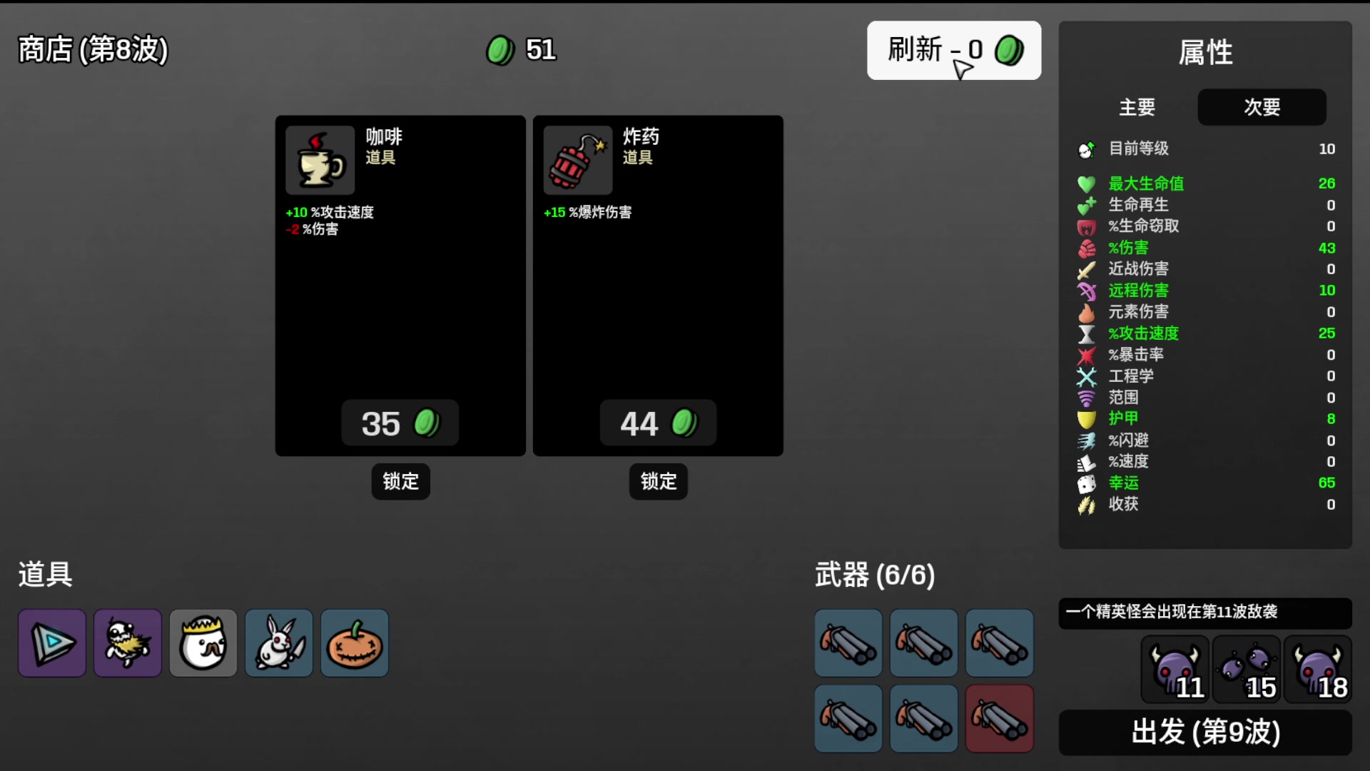 【2023-10-30 22点场】巴格拉斯：热爱生活，走进巴叔