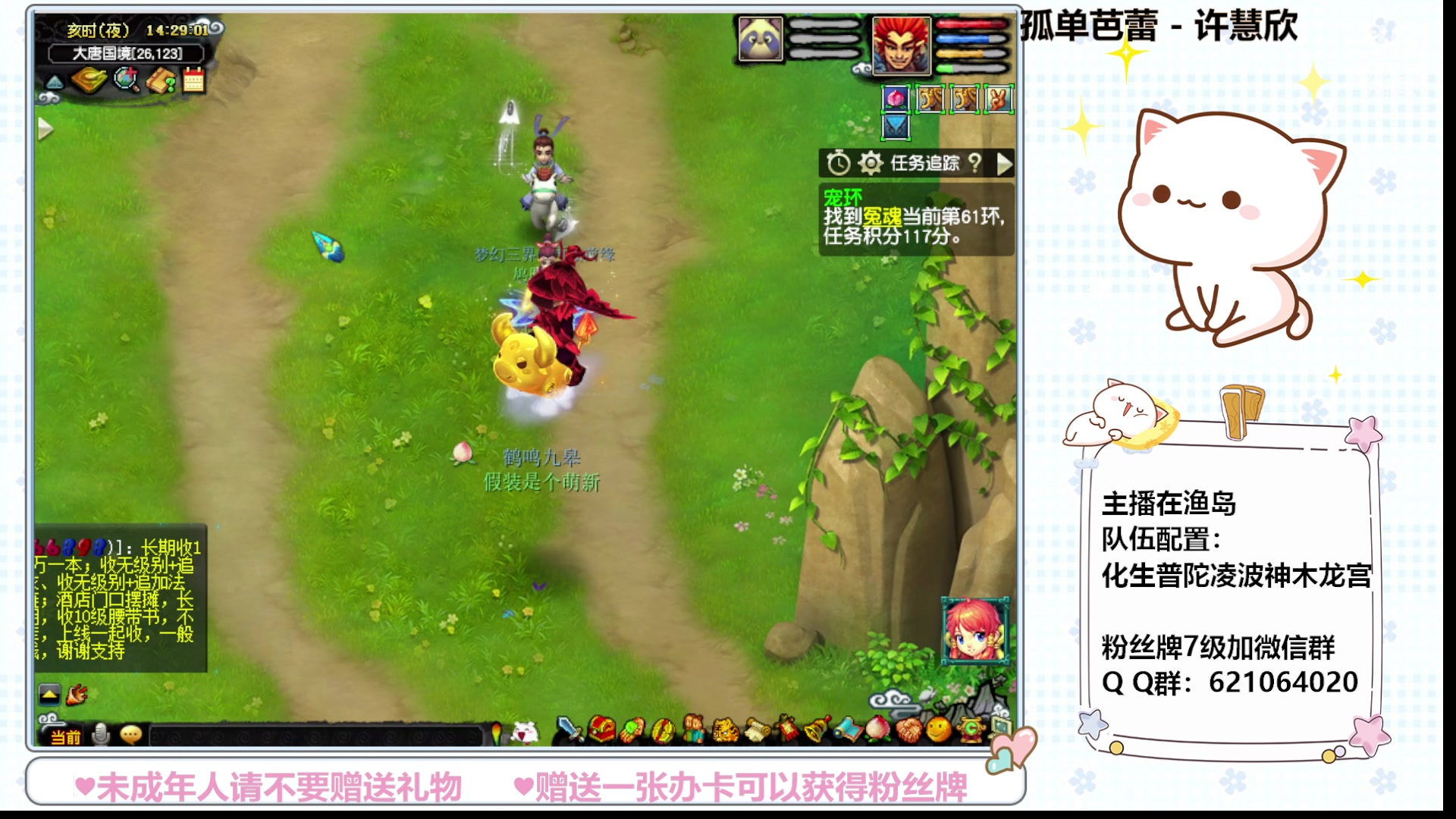 【2023-10-30 13点场】猪猪小仙女呀：悠闲午后，养个猪吧