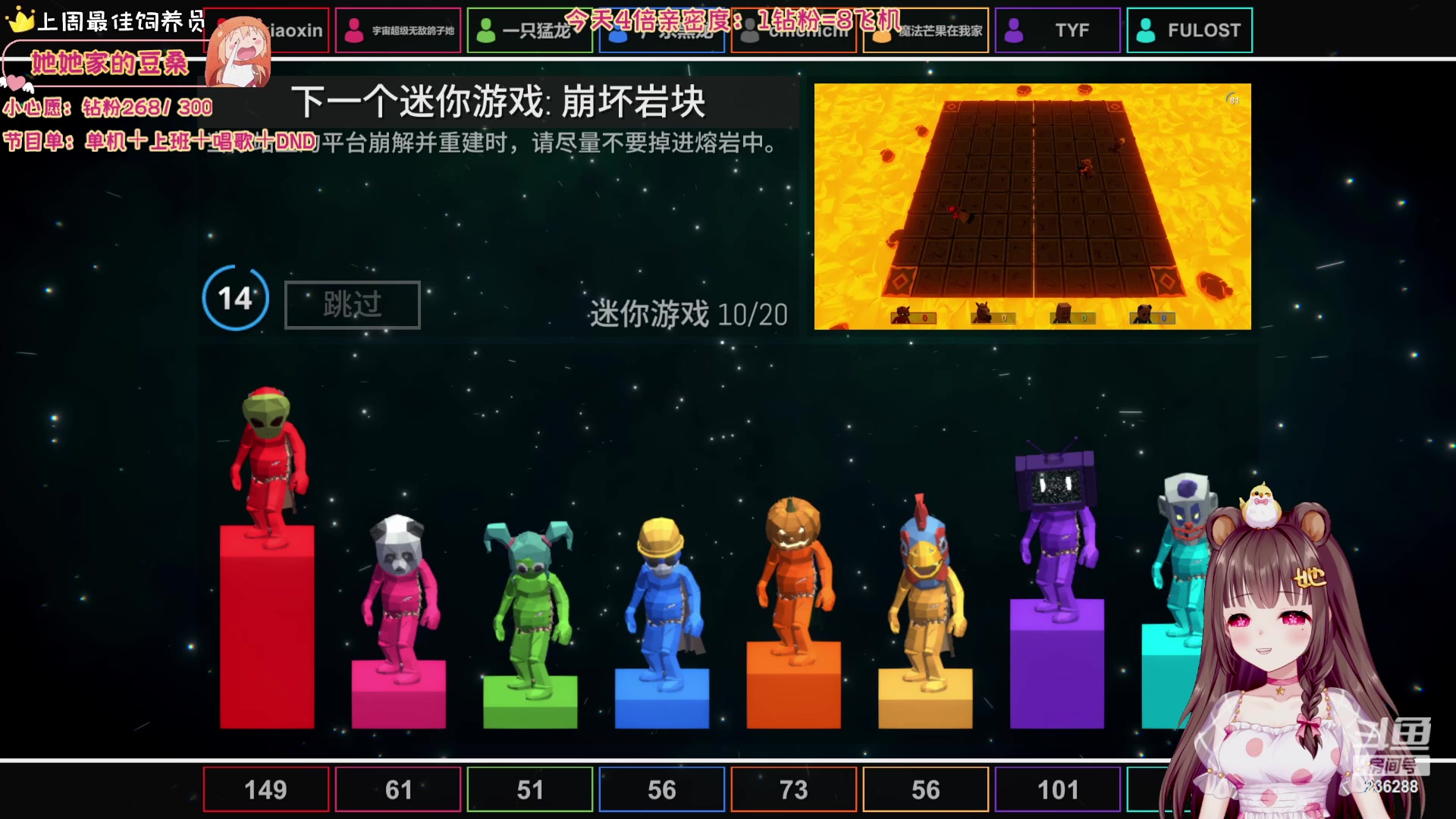 【2023-10-29 23点场】宇宙超级无敌鸽子她：【鸽子她】4倍亲密度！苦练再苦练~