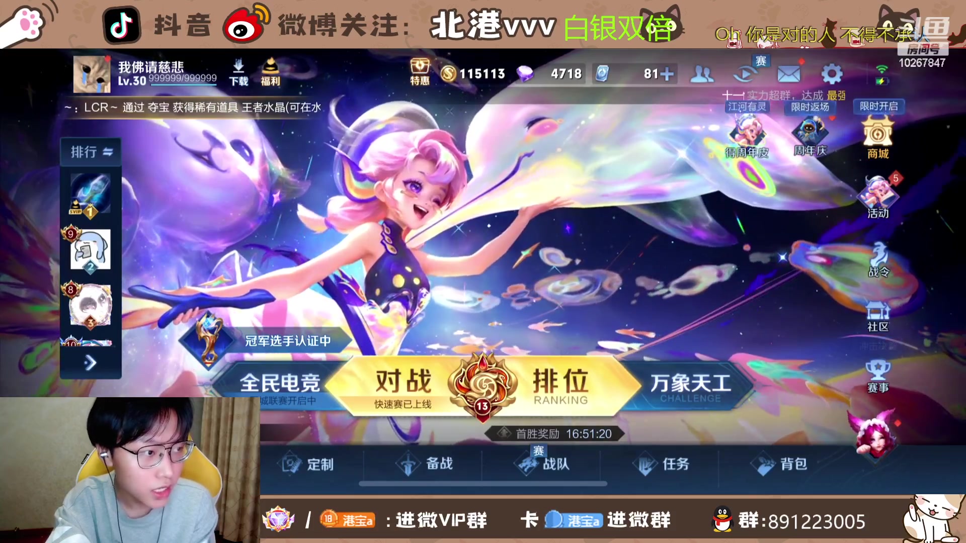 【2023-10-29 20点场】北港ovo:努力努力努力再努力!