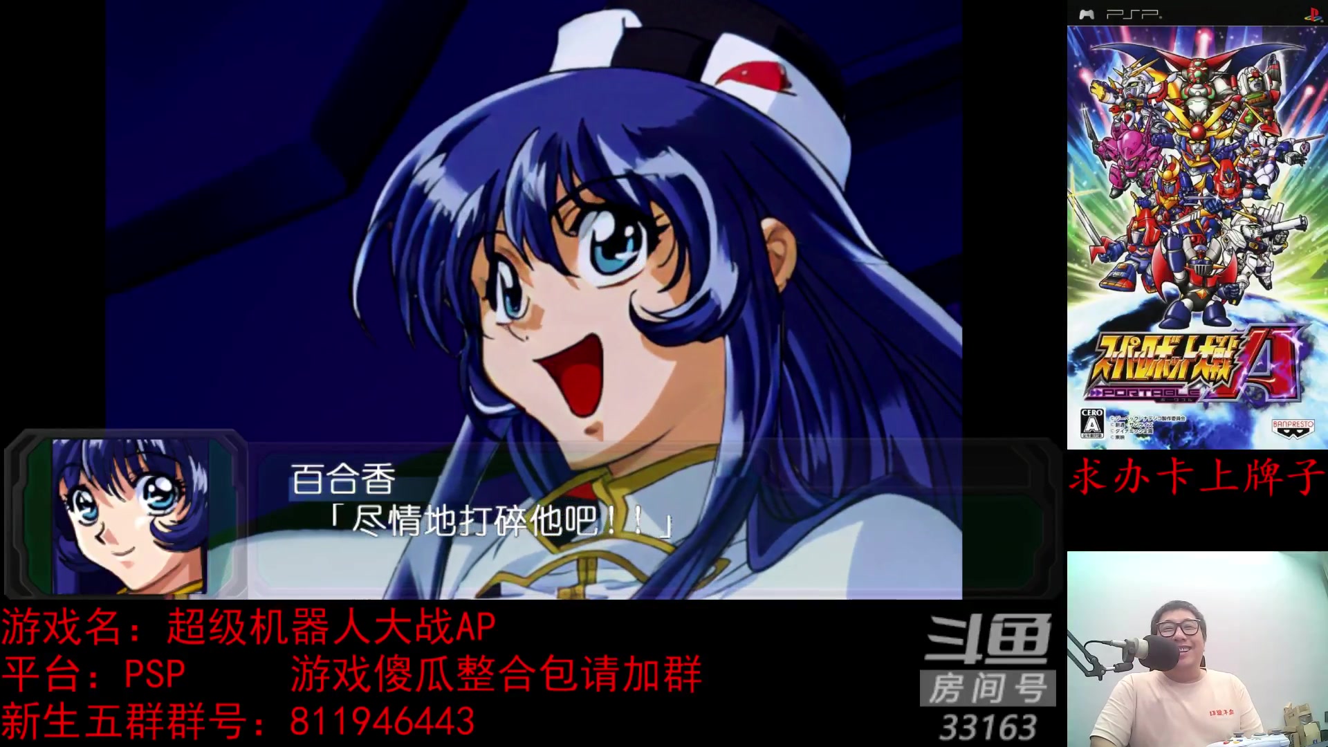 【2023-10-25 21点场】真虎龙王：机战：8位堂的手柄真心好用。