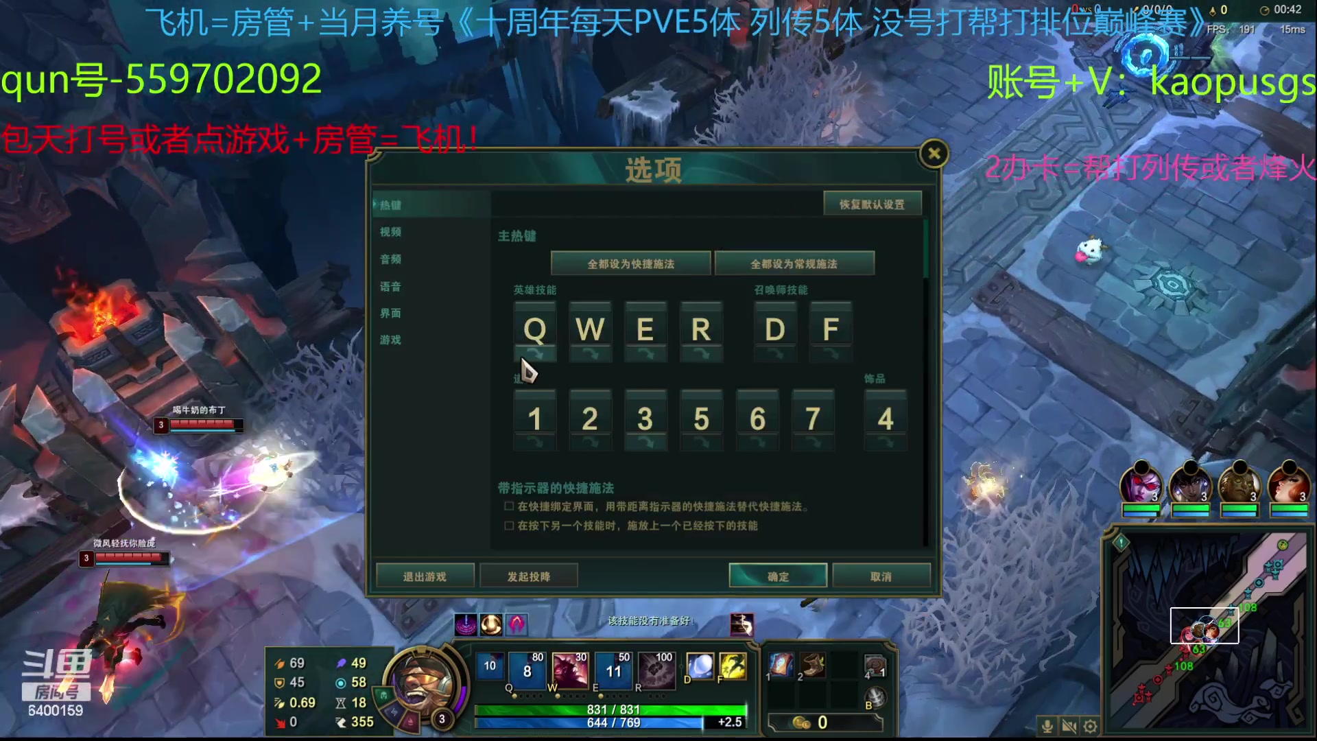 【2023-10-27 20点场】断梦花开到黎明：三国杀原神崩铁了解哈各位