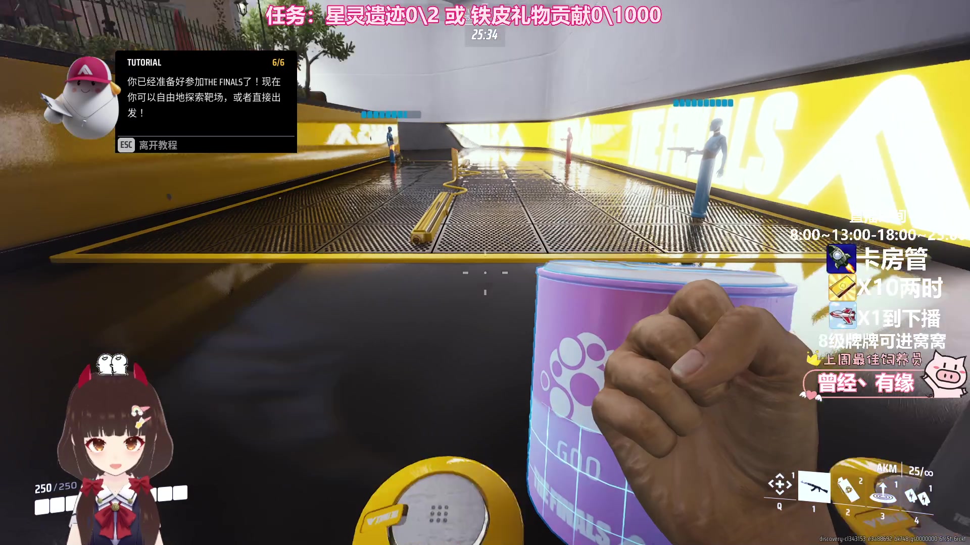 【2023-10-29 18点场】大聪明小小芳：【小奶团】猛女上线~有车位~