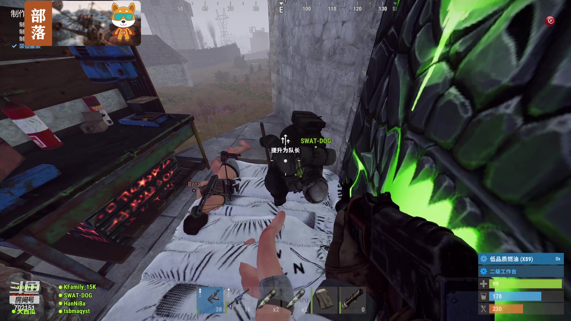 【2023-10-30 17点场】GY阳哥：702151 收几个听话的队友呀