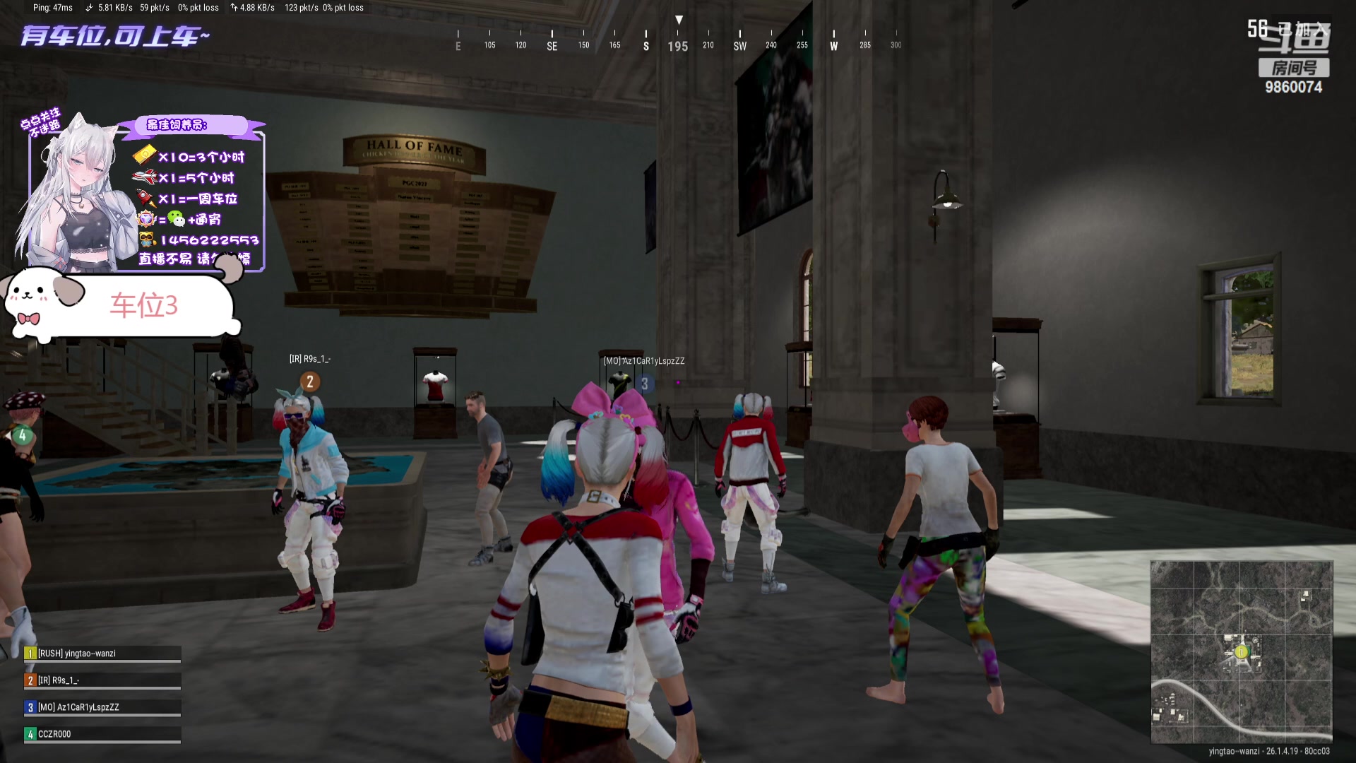 【2023-10-26 17点场】一只樱桃丸子：【有车位】上车滴滴❤