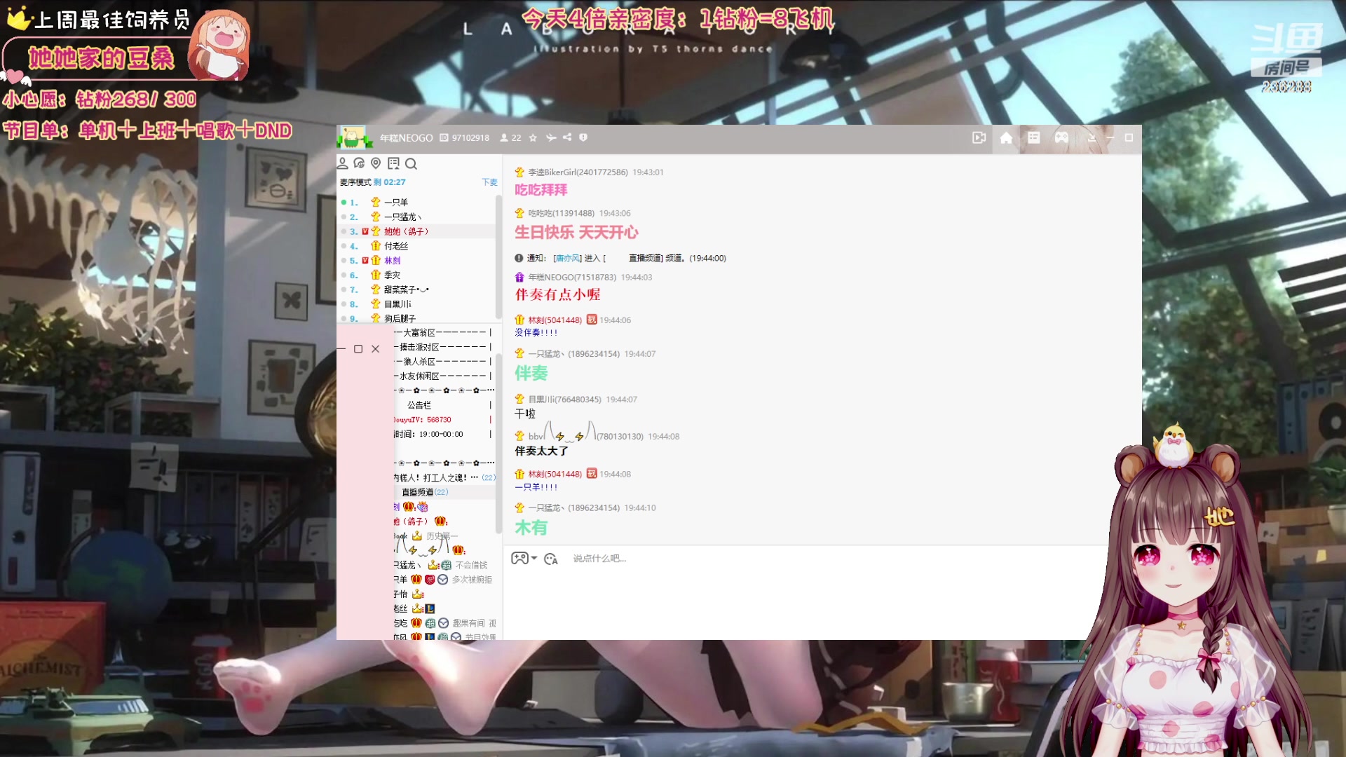 【2023-10-29 19点场】宇宙超级无敌鸽子她：【鸽子她】1元粉丝牌+4倍！糕糕生日快乐