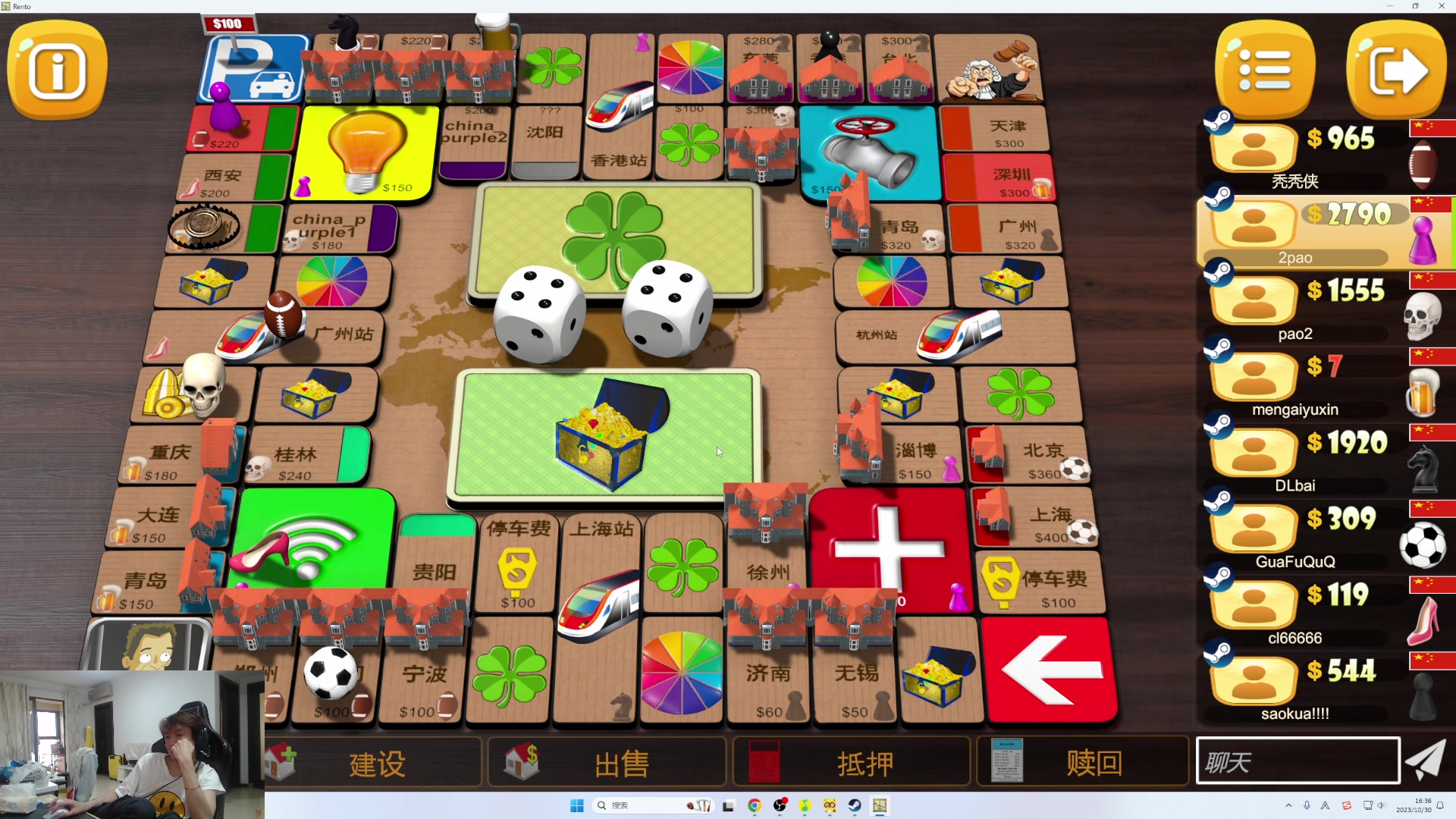 【2023-10-30 15点场】余小C真的很强：余小C：鱼人周二回来，准时播！