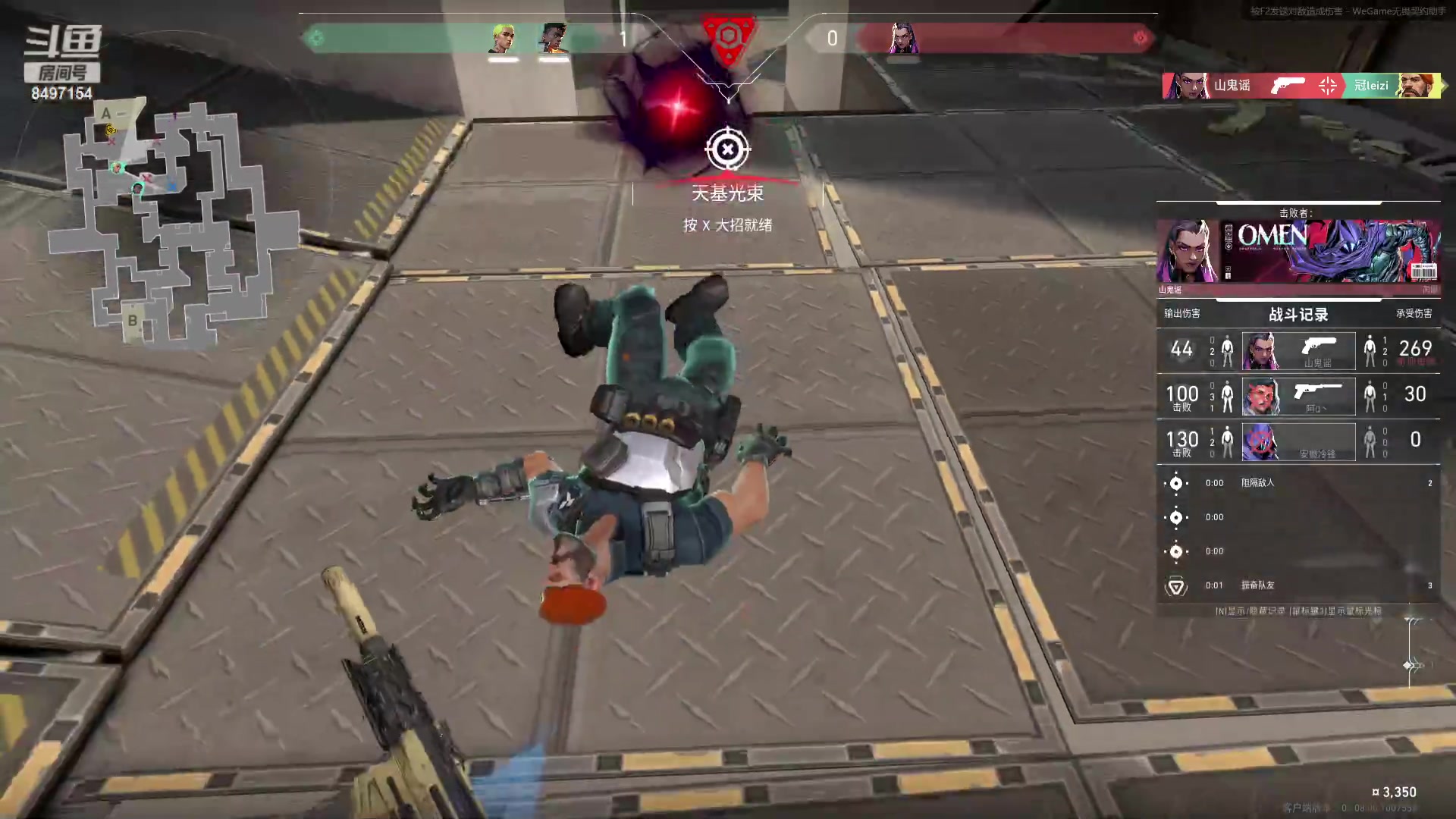 【2023-10-29 02点场】WE丶994：白银双倍。。巅峰赛好运来！