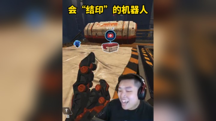 新模式有点好玩