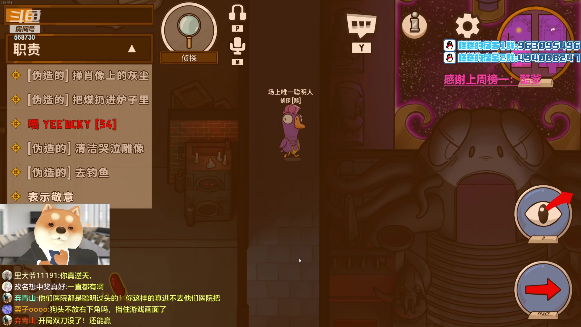 【2023-10-27 20点场】Gnap年糕：年糕:独立 成熟 懂事