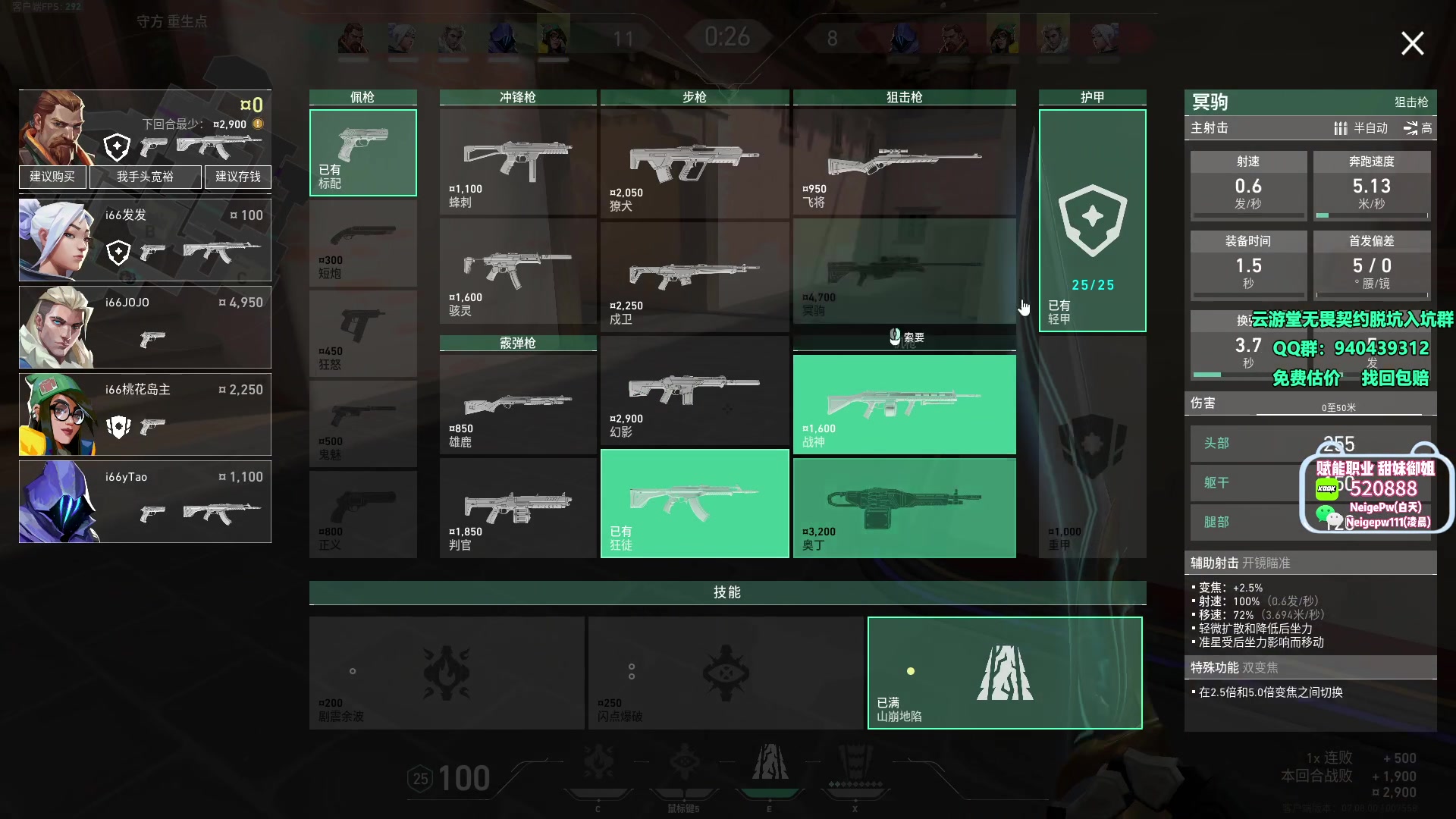 【2023-10-29 17点场】汤米男孩：汤米:决赛！双倍亲密度！