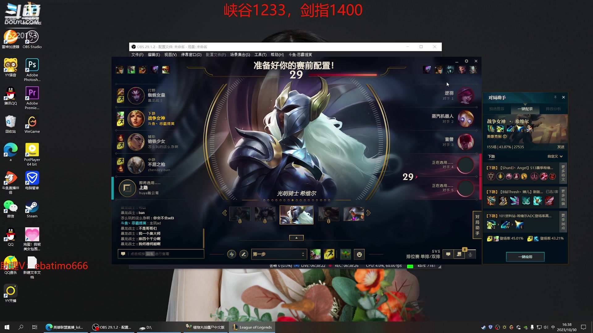 【2023-10-30 16点场】恶霸提莫：世界第一提莫，拿到提莫=赢！