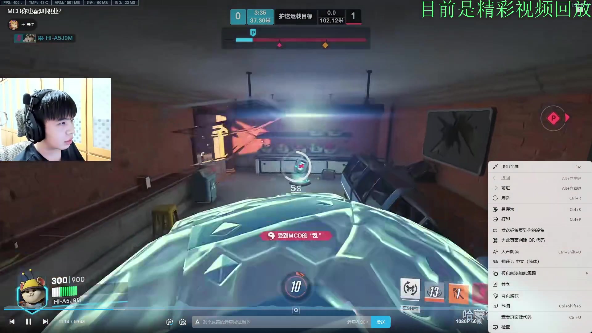 【2023-10-30 09点场】哈蒙德大人：开播第7名，冲第3！！！