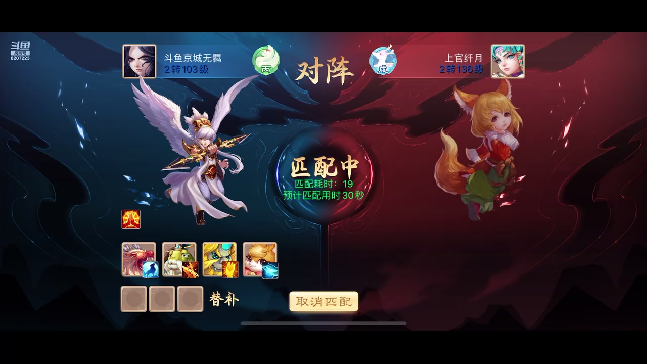 【2023-10-30 16点场】京城丶无羁：大话手游新服即将来袭