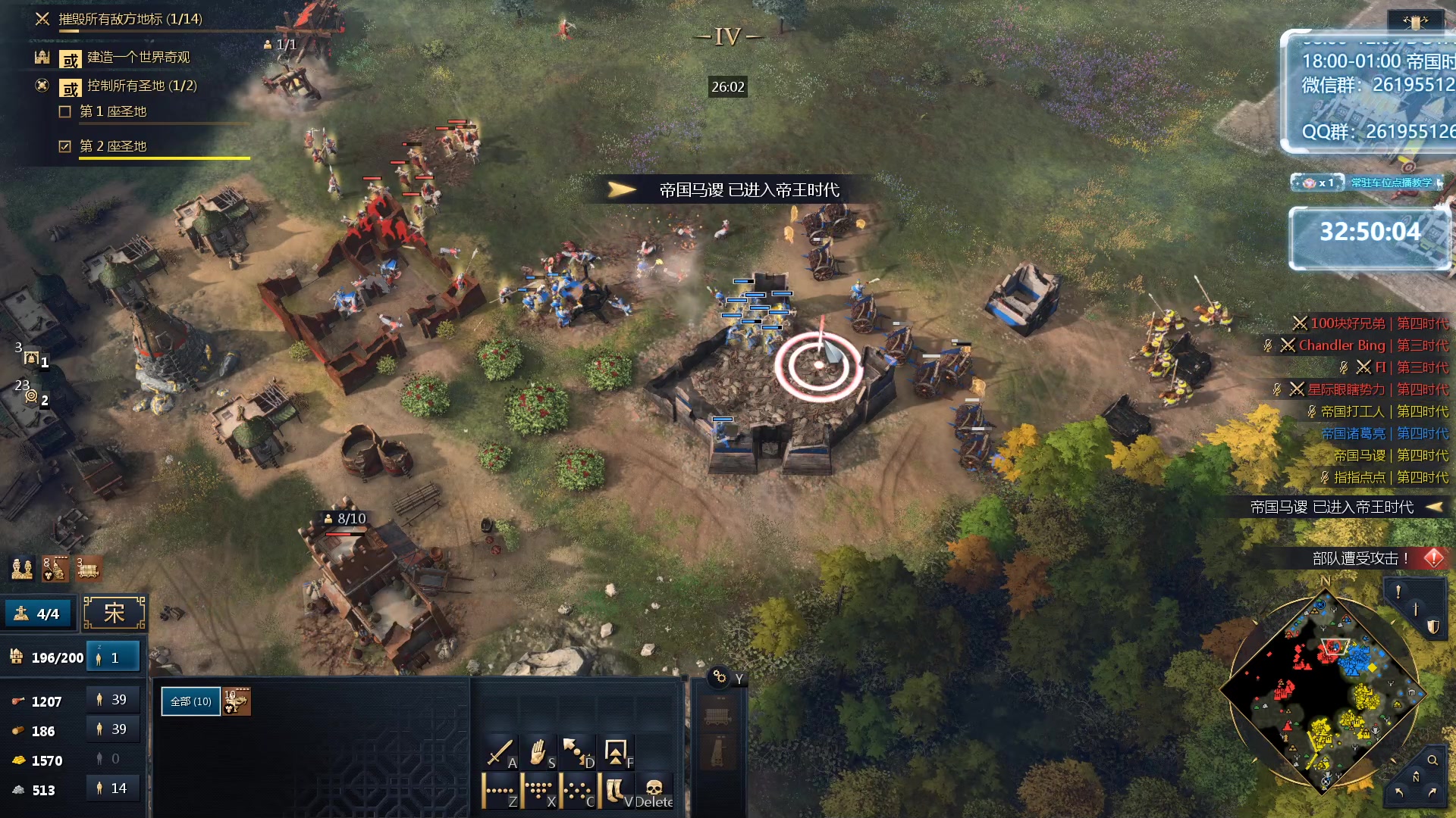 【2023-10-30 20点场】顾非池：男人不玩帝国时代不够浪漫