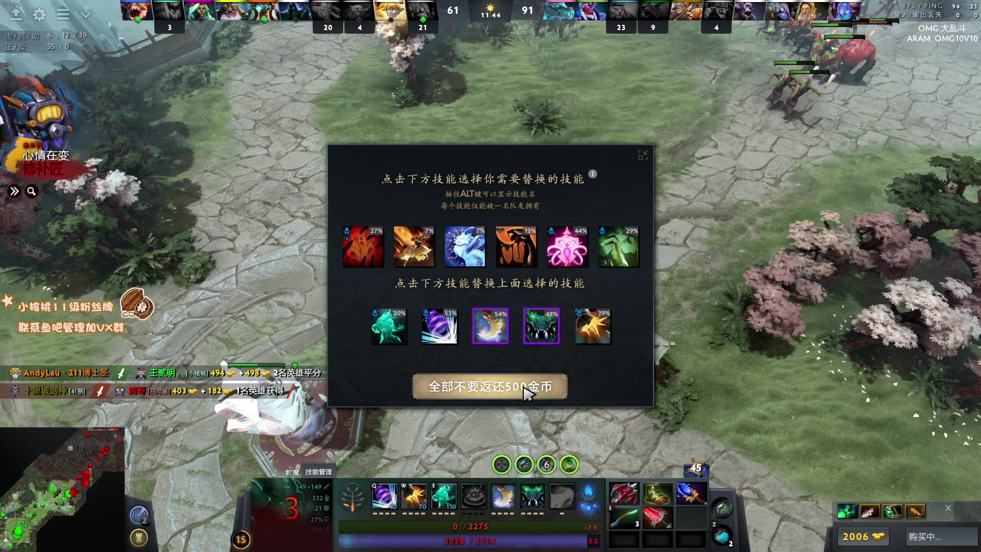 【2023-10-30 16点场】sakira丶hao：中午起来去看一下奶奶然后回来直播