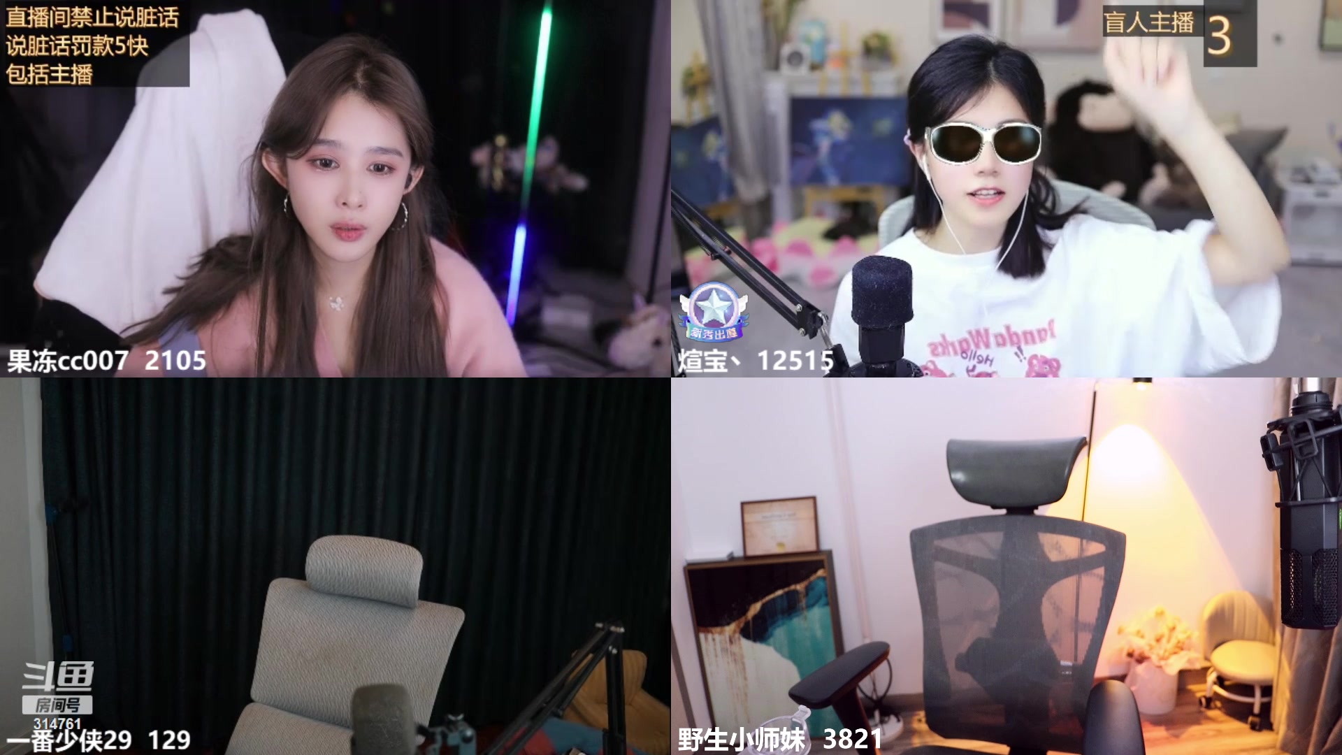 【2023-10-30 21点场】野生小师妹：清纯女大学生-_,