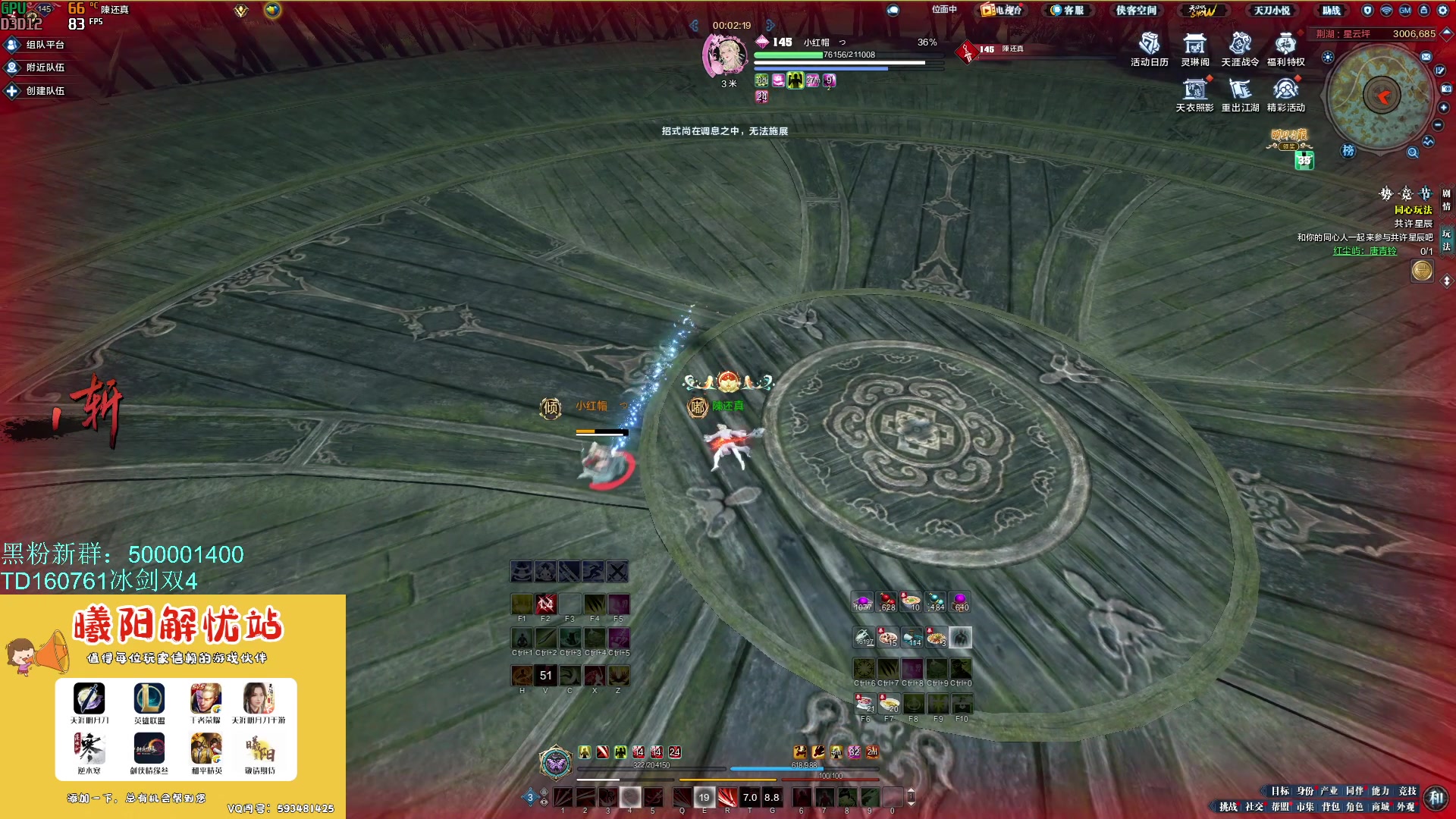 【2023-10-30 18点场】燕徊硯：阿瑟：周一积分赛！