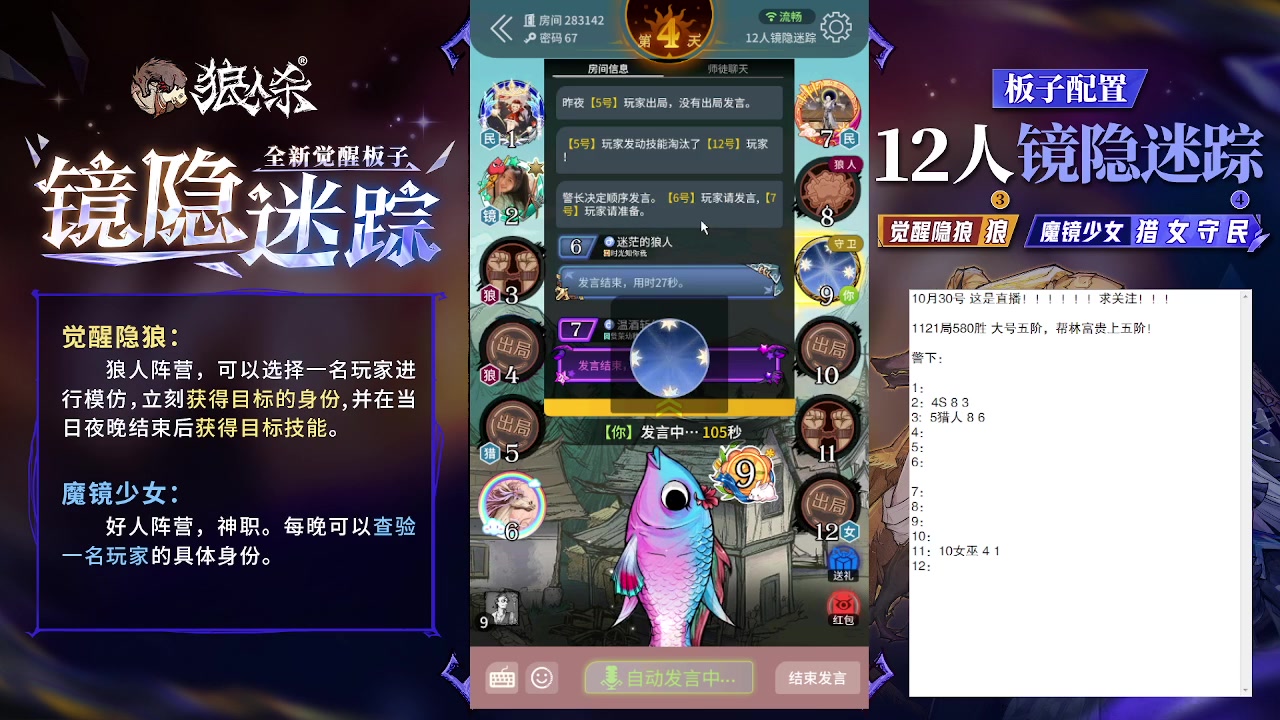 【2023-10-30 17点场】蒋先生KG21：10月30日直播!求关注，求办卡！
