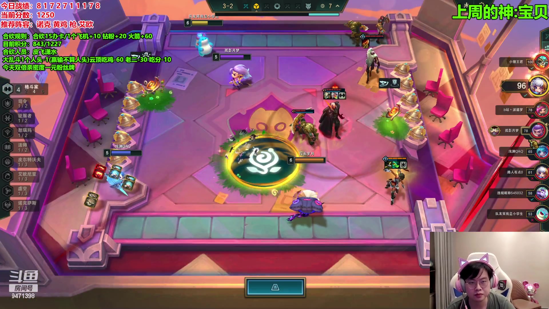 【2023-10-30 20点场】NB丶小飞：小飞：合砍加时，是兄弟就来加我！