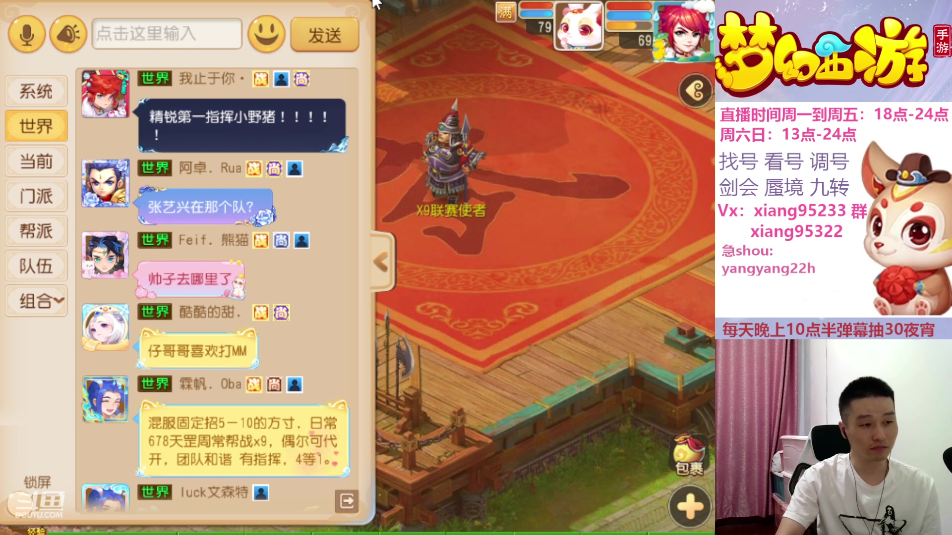 【2023-10-30 19点场】项95：永不摆烂的项前冲