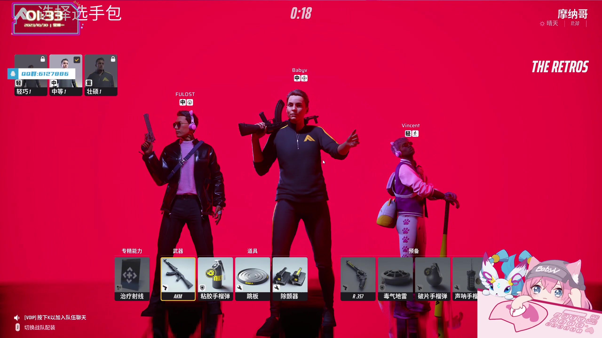 【2023-10-30 00点场】宝贝薇阿：薇薇：等一个心软的神