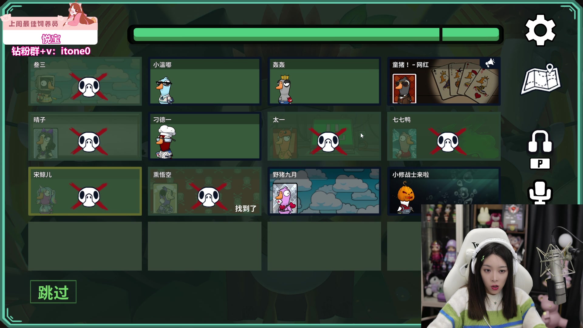 【2023-10-30 20点场】童猪啊i：和朋友们玩下极限闪击