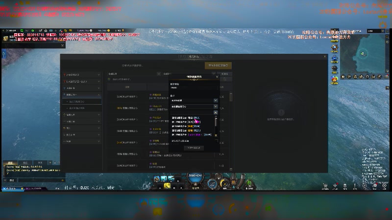 【2023-10-30 00点场】主播20投：【命运方舟】rgbbm环节
