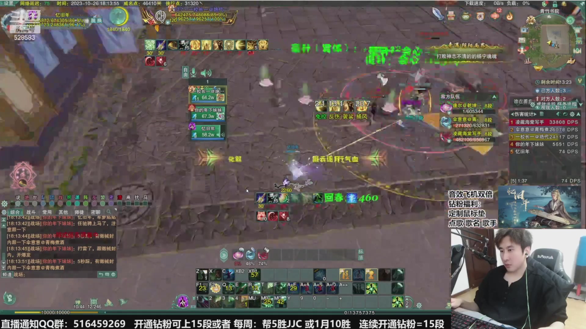 【2023-10-30 18点场】忆旧年丶：【2倍】5奶散排2300~