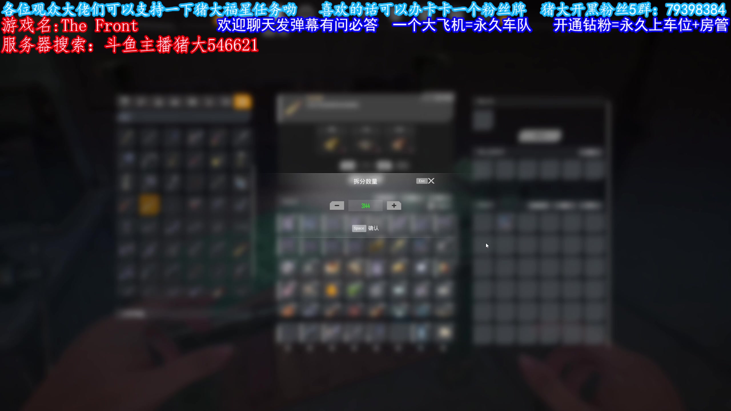【2023-10-30 15点场】主播猪大：前线 长期玩 PvP服。