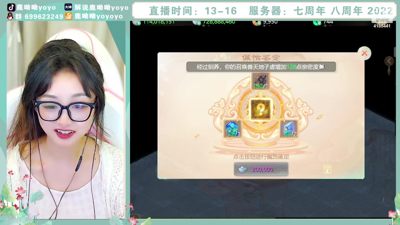 【2023-10-30 13点场】鹿呦呦yoyo：鹿呦呦是养猪大户呀