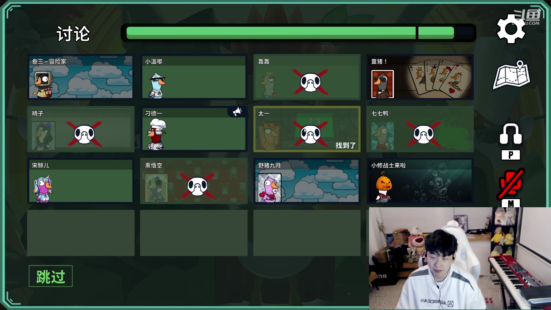 【2023-10-30 20点场】叁三QvQ：啊啊啊啊啊困死了