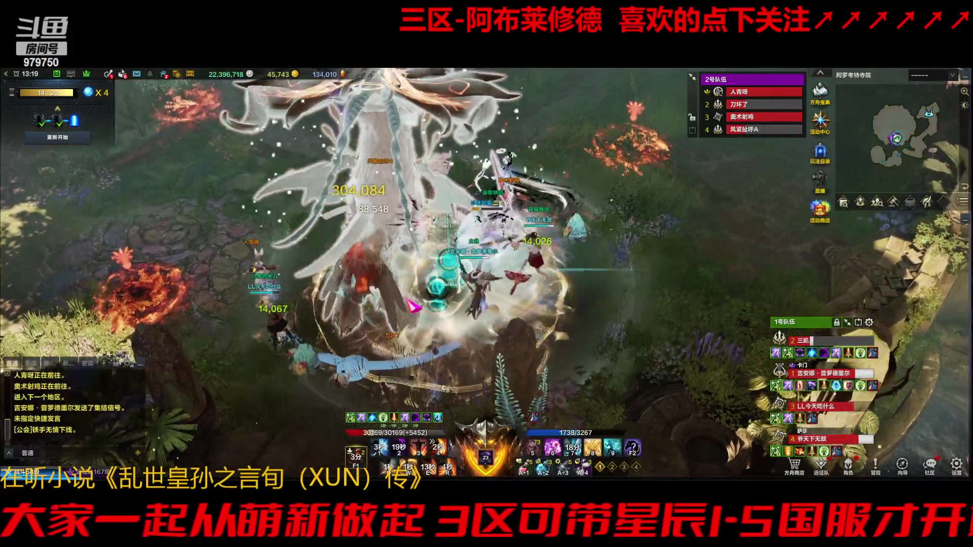 【2023-10-29 13点场】三凯1986:三区阿布服继续搬瓦片