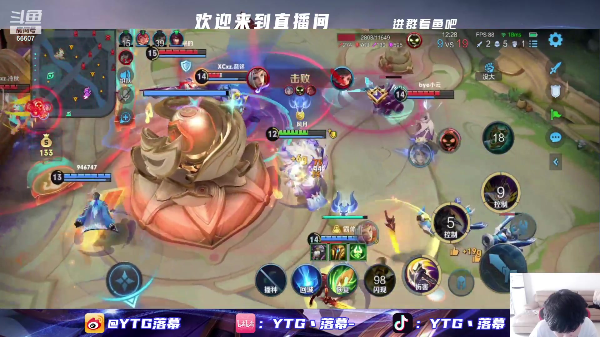 【2023-10-30 13点场】YTG丶落幕：开冲国服牛魔