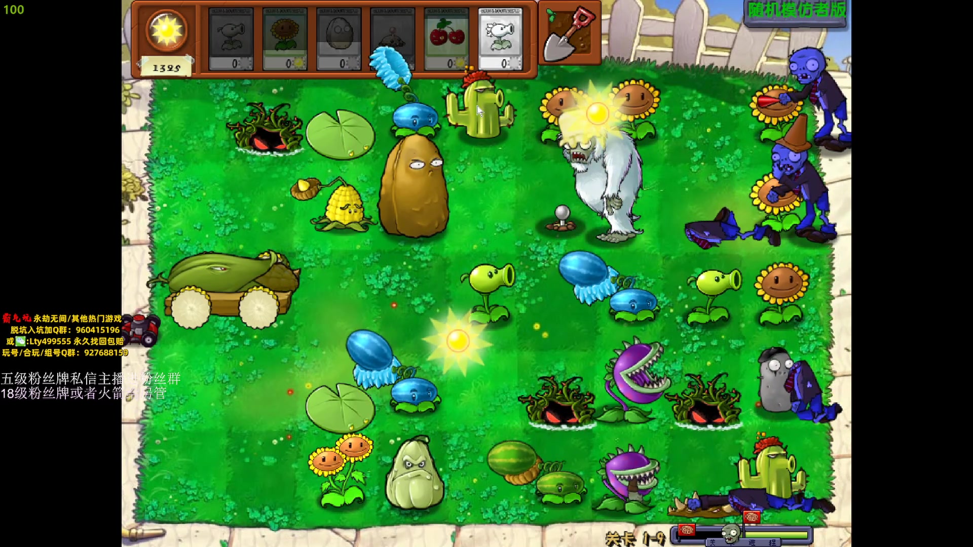 【2023-10-30 01点场】刀一挥趴一堆：（刀一挥）三排怪兽 钻粉上号